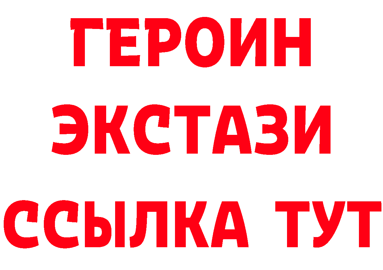 КЕТАМИН ketamine сайт площадка OMG Вятские Поляны